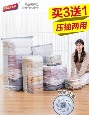 Vacuum Storage Bag -(S113)