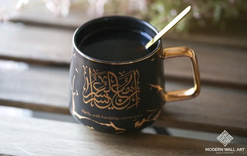 Verily with Hardship Comes Ease ( إِنَّ مَعَ الْعُسْرِ يُسْرًا) Mugs Set of 2 With Coaster & Gift Box.