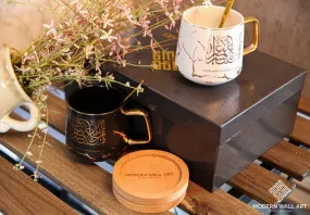 Verily with Hardship Comes Ease ( إِنَّ مَعَ الْعُسْرِ يُسْرًا) Mugs Set of 2 With Coaster & Gift Box.