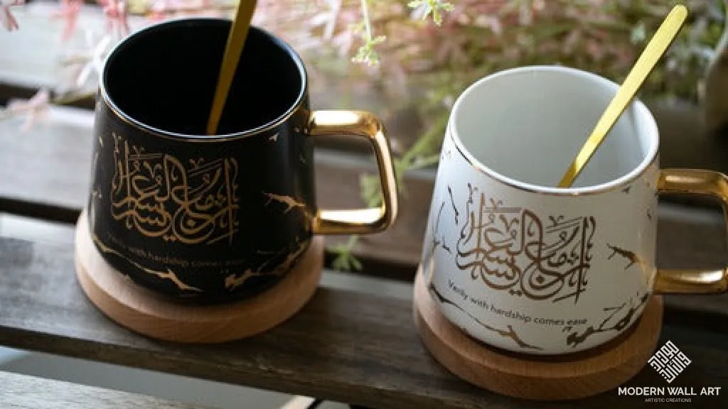 Verily with Hardship Comes Ease ( إِنَّ مَعَ الْعُسْرِ يُسْرًا) Mugs Set of 2 With Coaster & Gift Box.